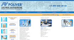Desktop Screenshot of poliver.ru