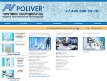 Tablet Screenshot of poliver.ru